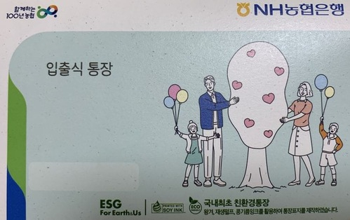 888.jpg