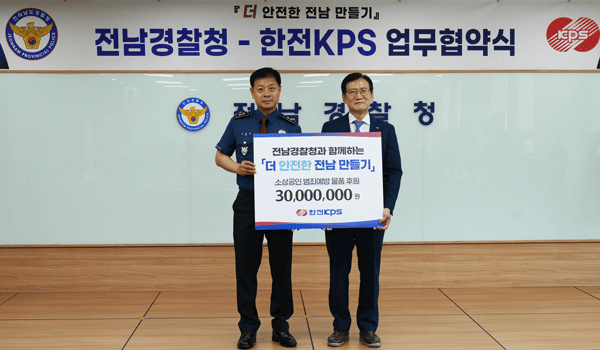 kps619 (2).png