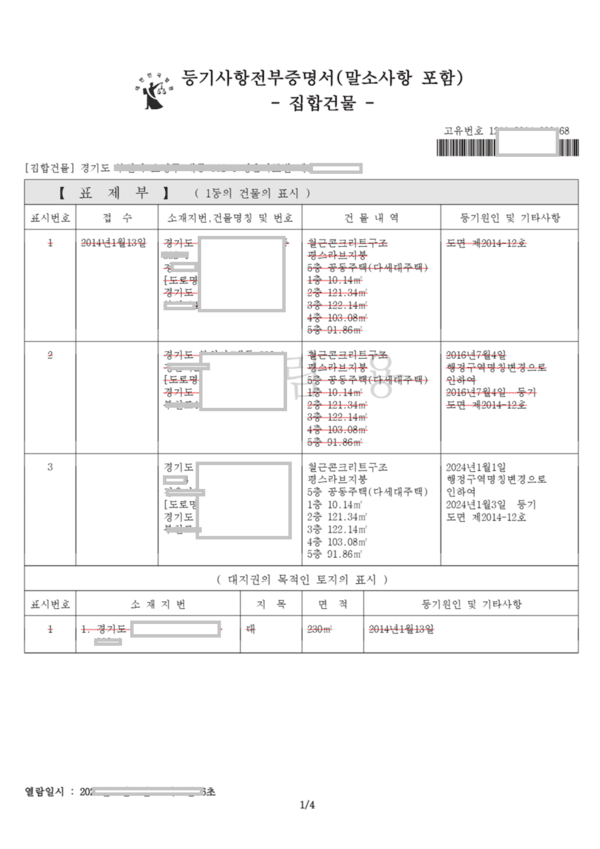 정은5-1_600 (1).png