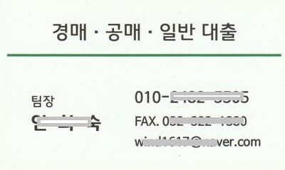 대출상담사명함 400 (1).jpg