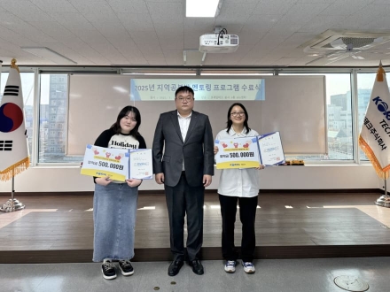 코레일테크, 지역공부방 멘토링 프로그램 성공적으로 마무리