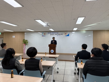 TPS, 정우헌 3대 대표이사 취임