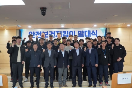 KAC공항서비스, 안전보건지킴이 발대식 개최