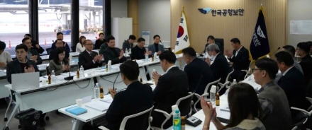한국공항보안, ‘VISION 2030’ 달성 현장 중심 교육훈련체계 강화 다짐