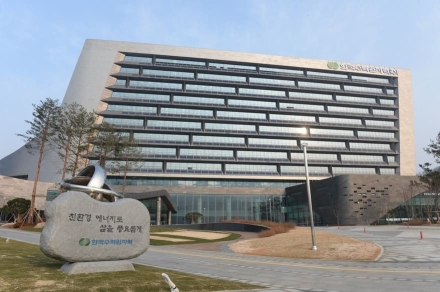 한수원, 체코 신규원전 사업 계약 체결