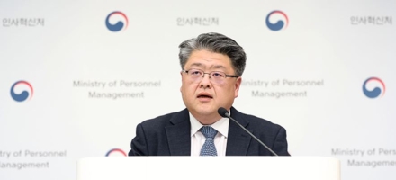 10년 이상 재직 국가공무원 '장기재직휴가' 최대 7일까지 가능