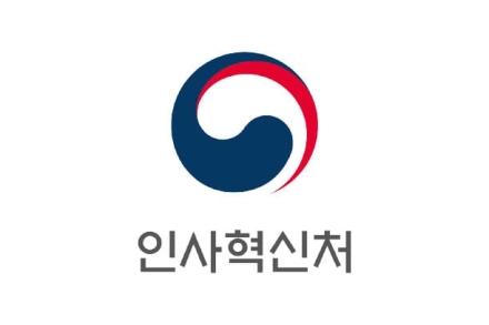 공무원 비위 징계 조사·수사자료 활용 강화