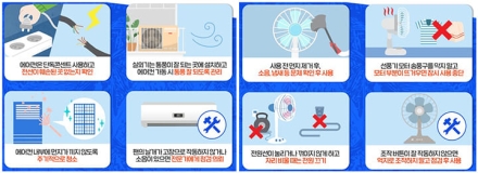 최근 5년 에어컨 화재 1.8배↑…"실외기 주변 항상 깨끗히"