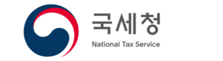 해외금융계좌 6월에 꼭 신고하세요. 해외 코인도 대상