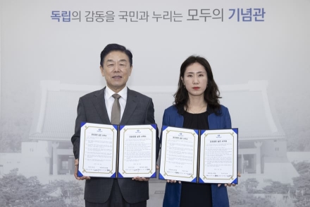 독립기념관, 2025년 윤리·인권 경영 실천 서약식 개최