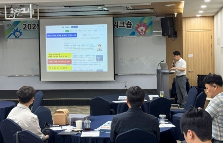 중부발전, 2025년 청렴코디 워크숍 개최