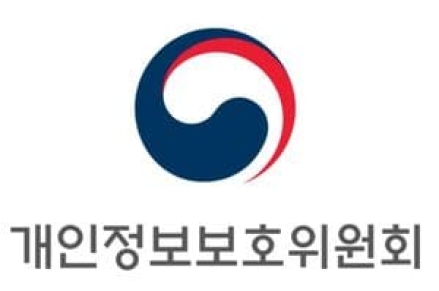 개인정보 보호법 위반 공공기관 처분결과 전면 공표한다