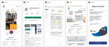 공공기관 사칭 피싱 진화…의심스러운 URL 절대 접속 금지