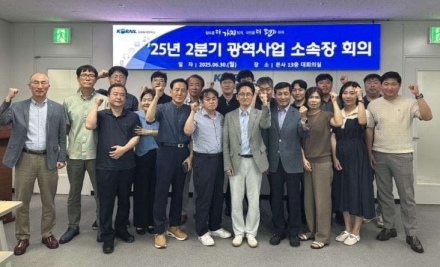 코레일네트웍스. 광역철도 영업직 소속장 회의 개최