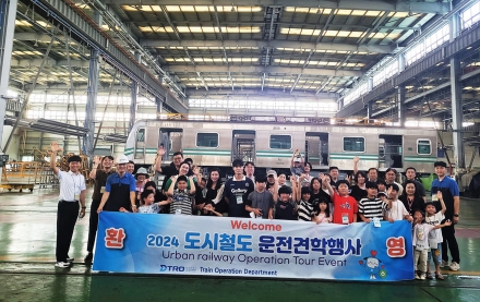 대구교통공사. 지하철 전동차 운전견학 참가자 모집...7월 30일까지