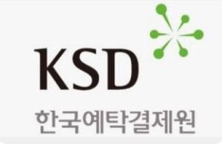 한국예탁결제원. '2025년도 실기주과실 찾아주기 캠페인' 개최