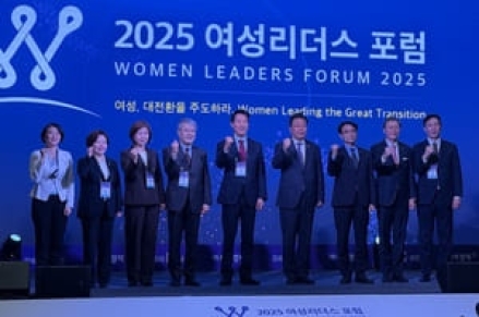 육아지원 넘어, AI기반 ‘일·가정양립 2.0’으로 대전환
