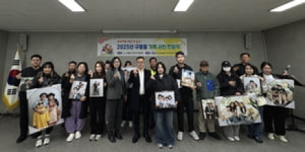 한국남부발전, 다자녀 세대 가족사진 촬영 지원으로 출산 장려 기여