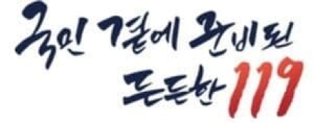 모든 지하주차장에 소방시설 설치 의무화