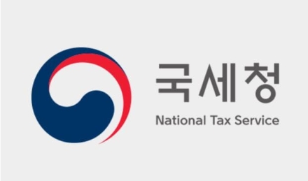 세금 피하려 해외에 둔 재산, 6월부터 국세청에 신고해야