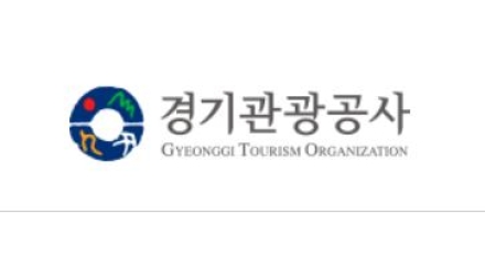 경기관광공사 추천! 가볼만한 곳 - 눈이 오면 더 아름다운 곳