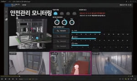 공장을 화면 안으로 안전을 손안으로 "가상 안전감독관이 24시간 지켜줍니다"