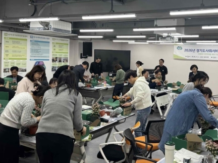 경기도사회서비스원, 반려식물 가꾸기로 ‘직무 스트레스 해소·탄소중립 실천’