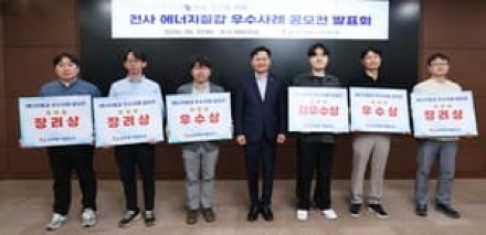 한국동서발전, 현장 아이디어로 에너지 위기 넘는다