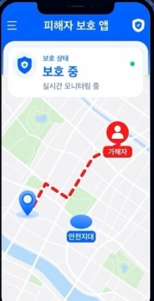 "내 눈으로 스토커 위치 본다"… 법무부, 스토킹 가해자 실시간 추적 앱 첫 공개