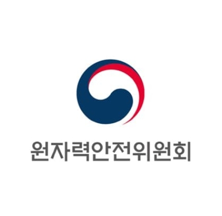 원전 지역주민 위한 '원자력안전정보공유센터' 선정