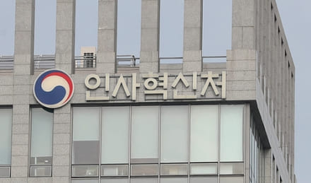 지역 장기 거주자 채용 가산점 신설…9급 초임 월 300만 원까지