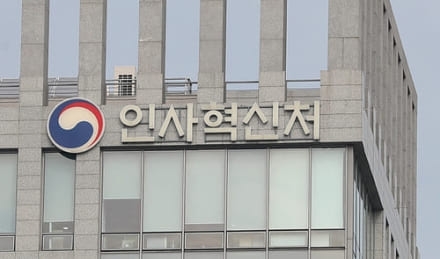 지역 장기 거주자 채용 가산점 신설…9급 초임 월 300만 원까지